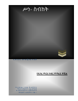 Homiletics_ስነ-ስብከት .pdf